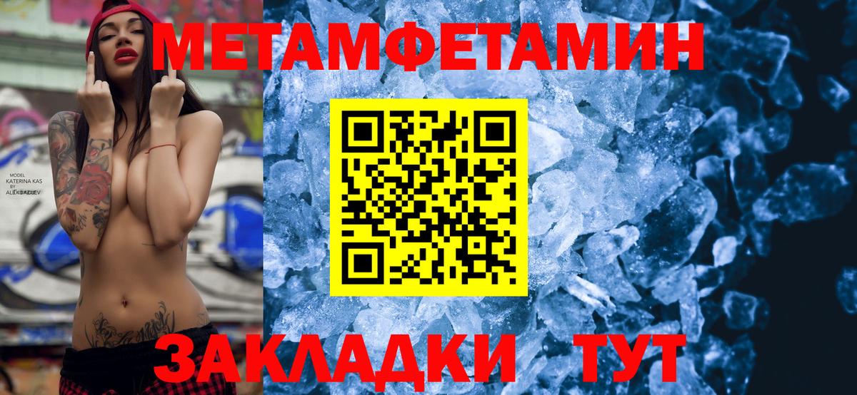 АМФ  Амфетамин 97%  Вход с VPN  Амурск 