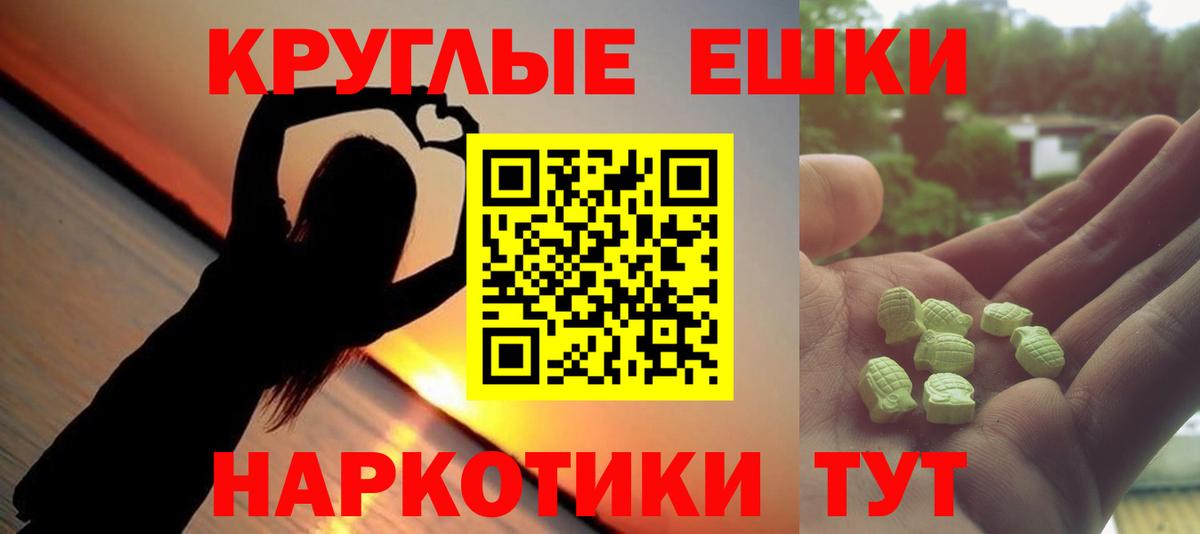 ЭКСТАЗИ  МЕГА как войти  Амурск  Экстази бентли  ЭКСТАЗИ XTC  Вход с VPN 