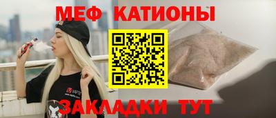 марихуана Северобайкальск