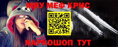 дурь Севастополь