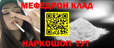 дурь Севастополь