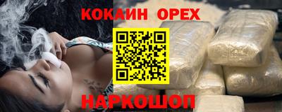 дурь Севастополь