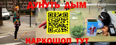 дурь Севастополь