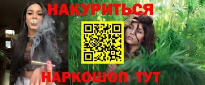 дурь Севастополь