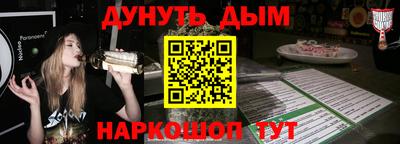 марихуана Северобайкальск