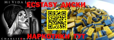 дурь Севастополь