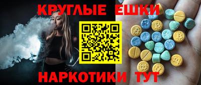 марихуана Северобайкальск