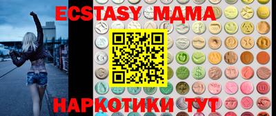 марихуана Северобайкальск
