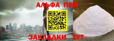 дурь Севастополь