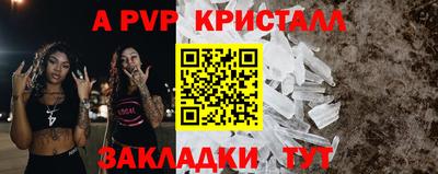 дурь Севастополь