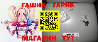 марихуана Северобайкальск