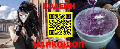 марихуана Северобайкальск