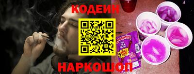 марихуана Северобайкальск