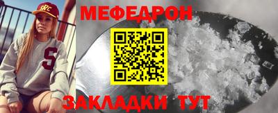 марихуана Северобайкальск