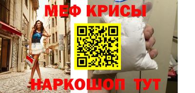 марихуана Северобайкальск