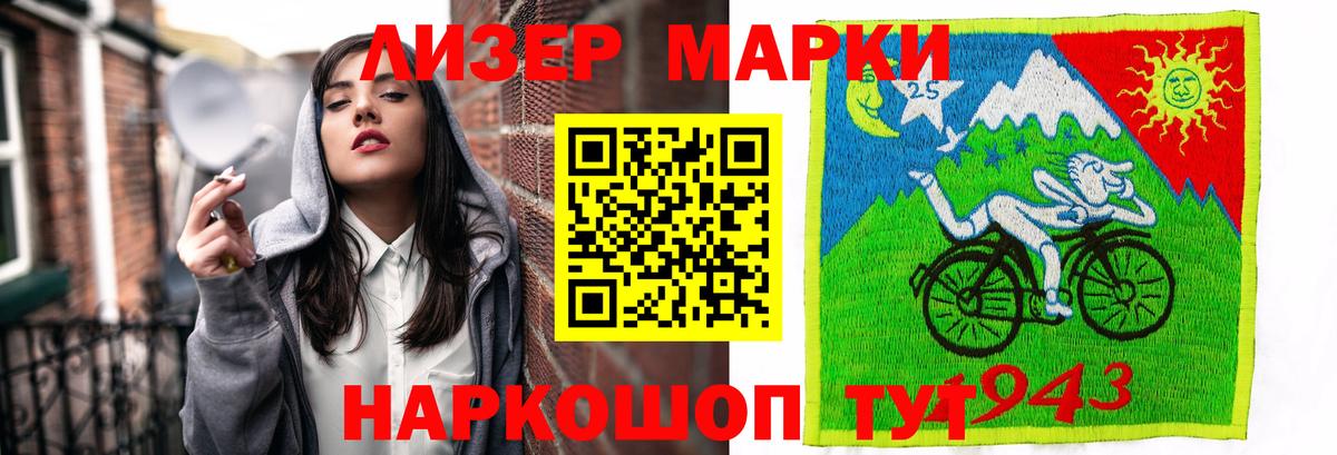 Амурск  ЛСД экстази кислота  ЛСД экстази  Вход с VPN 