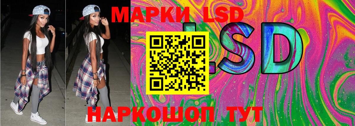 Амурск  Марки 25I-NBOMe 1,8мг  Марки N-bome  Вход с VPN 