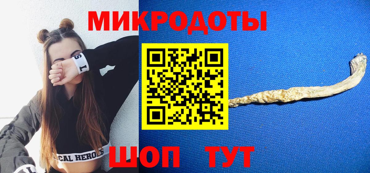 Псилоцибиновые грибы Magic Shrooms Амурск
