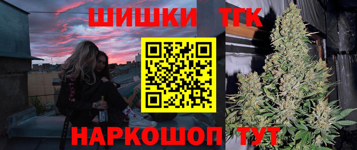 Каннабис план  Марихуана конопля  Амурск  МАРИХУАНА сатива  Вход с VPN 